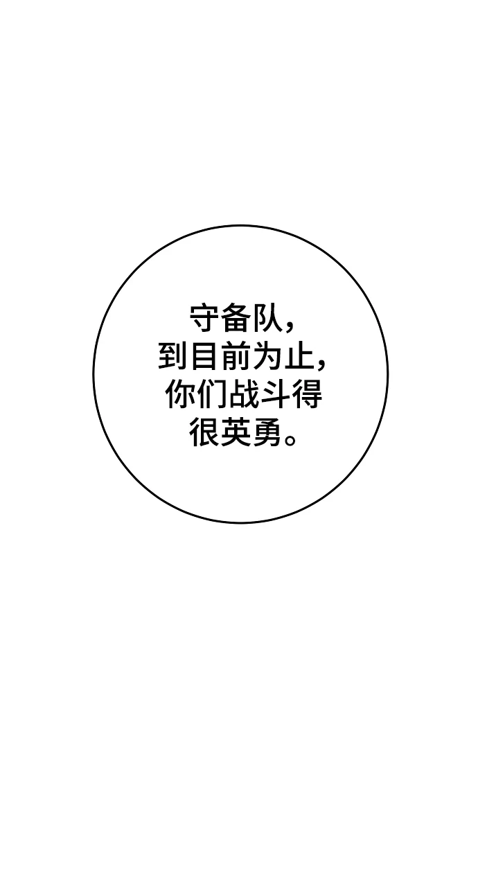 第140话42