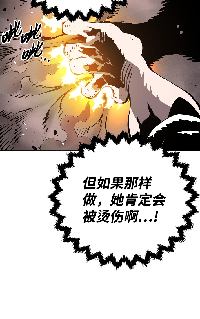 第96话45