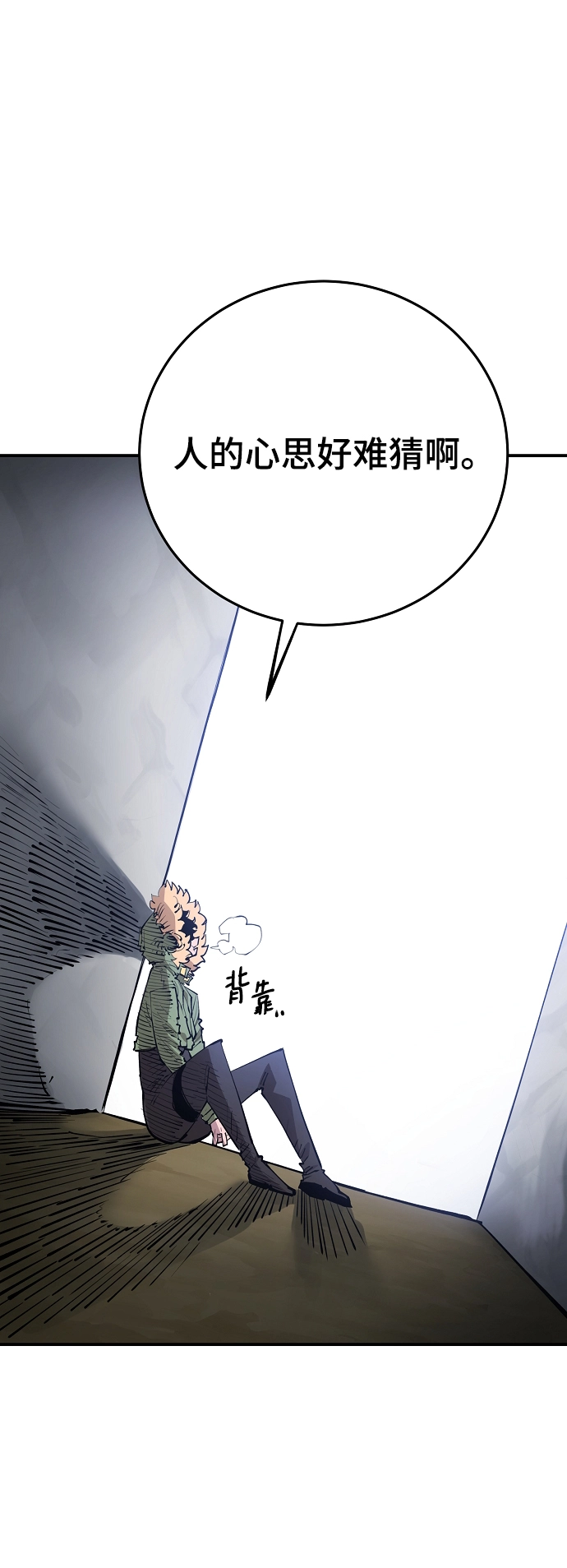 第124话78