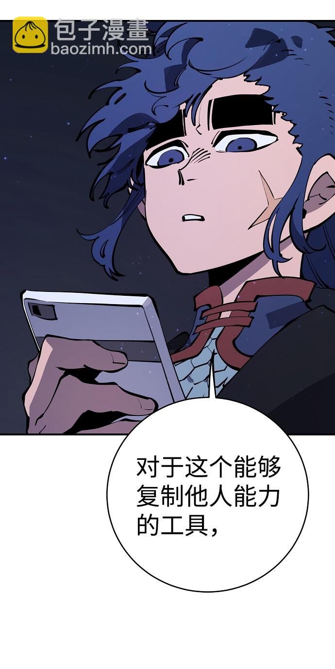 第39话8