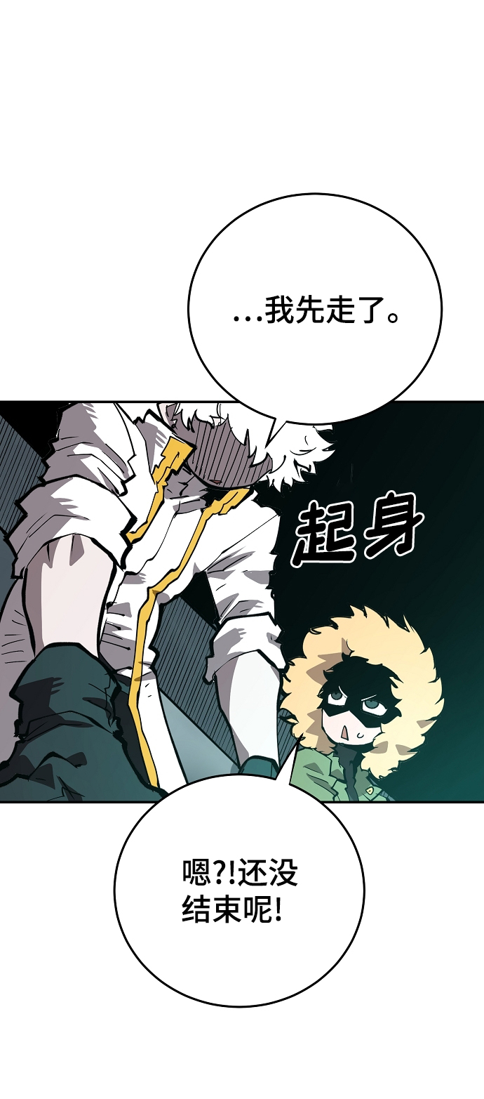 第109话63