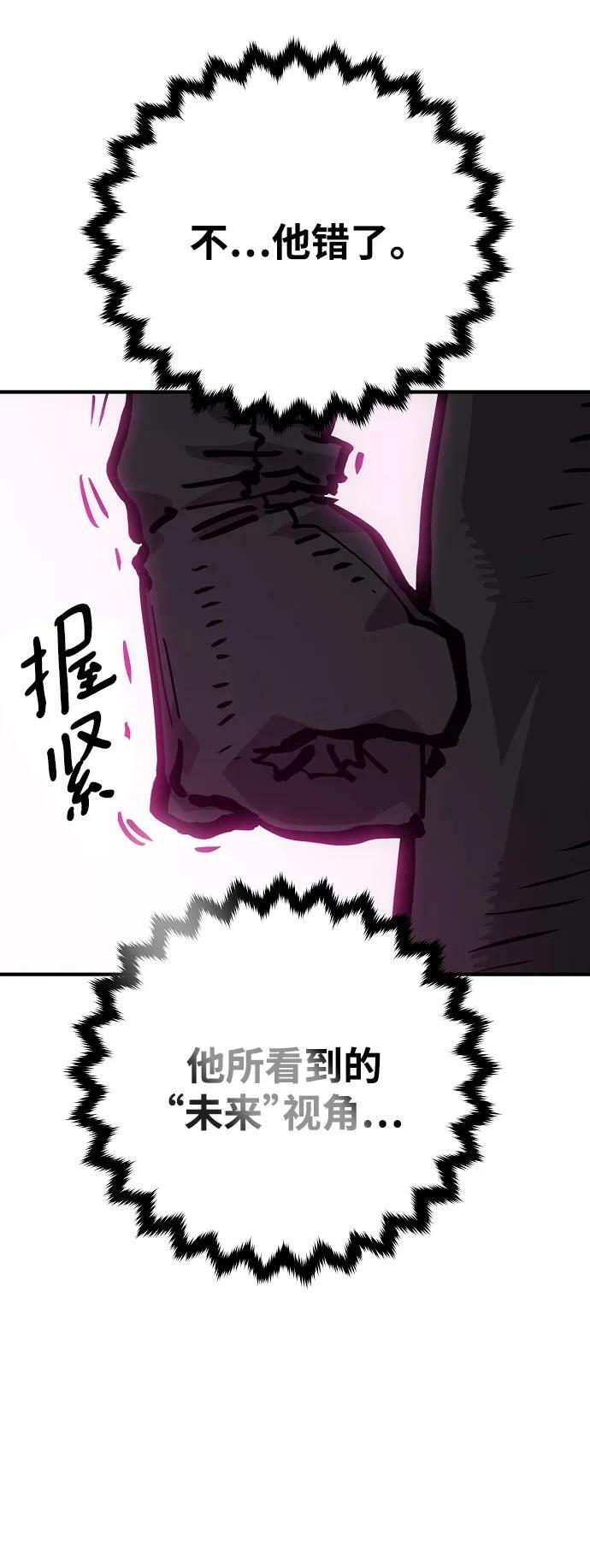 第162话2