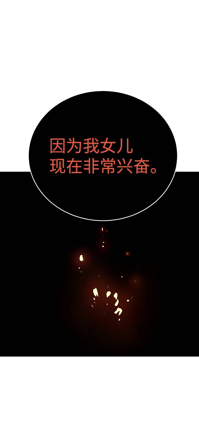 第37话71