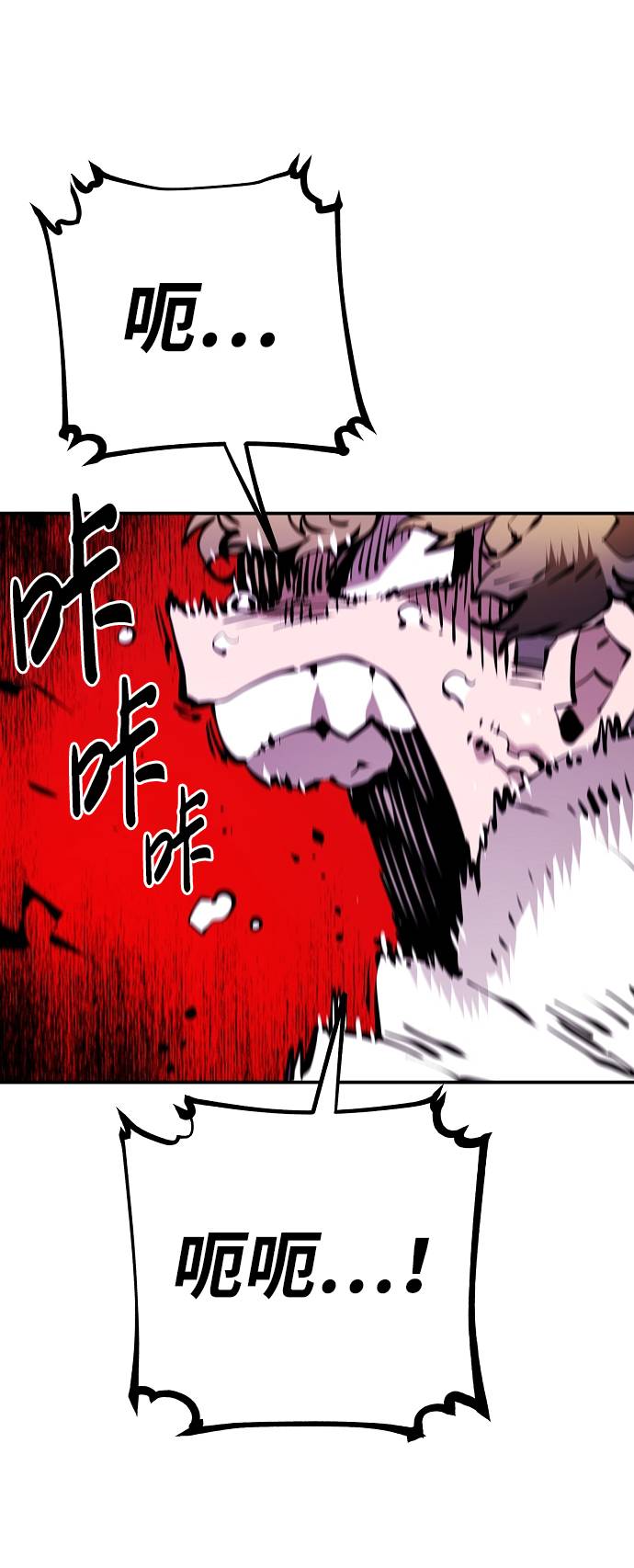 第53话51