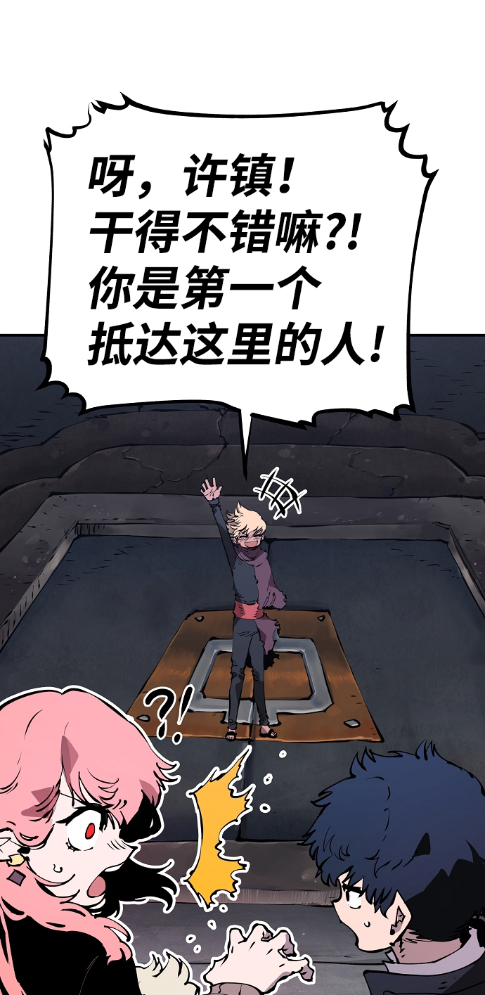 第47话70