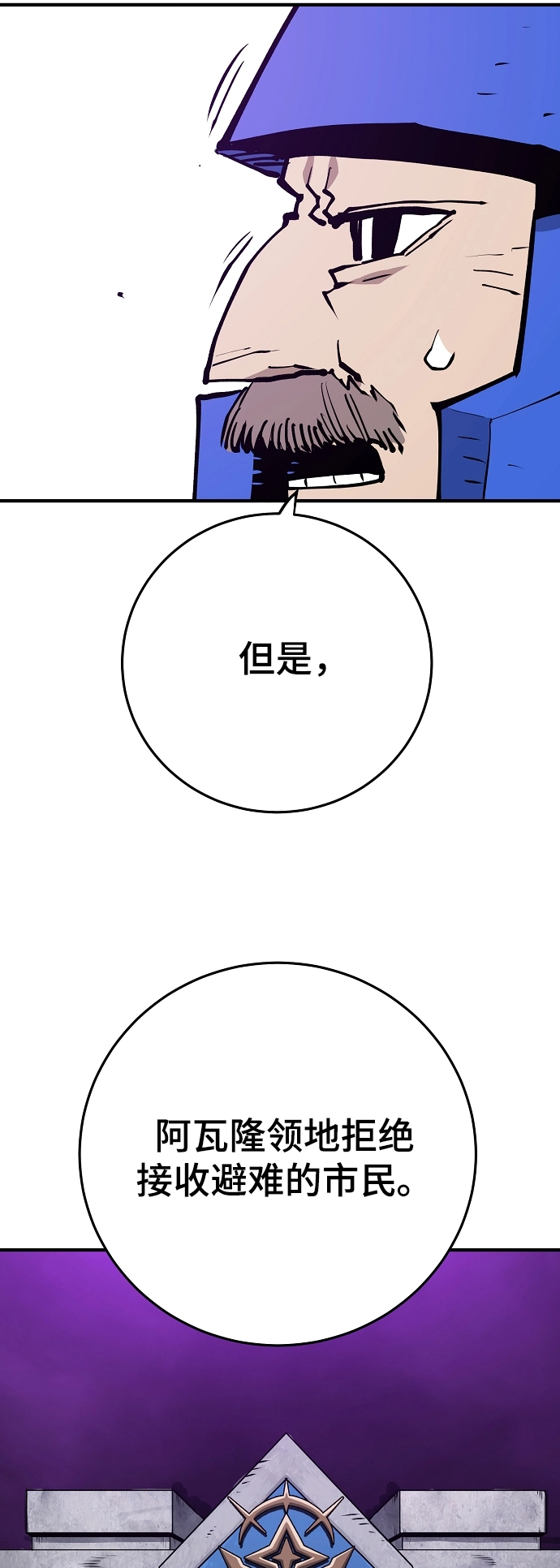 第130话46