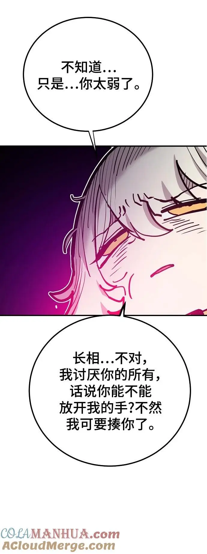 第174话63