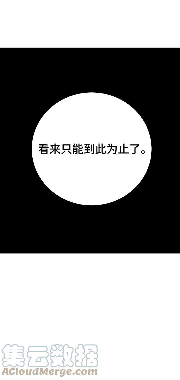 第146话40