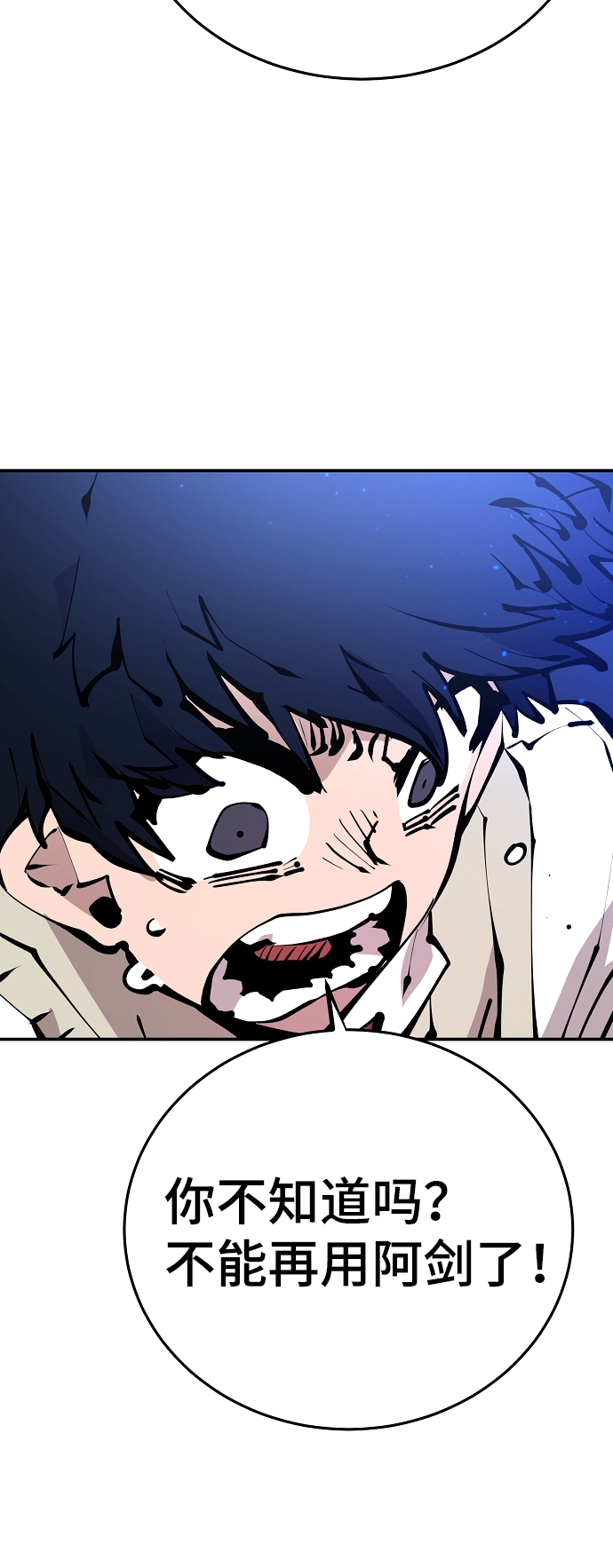 第74话26