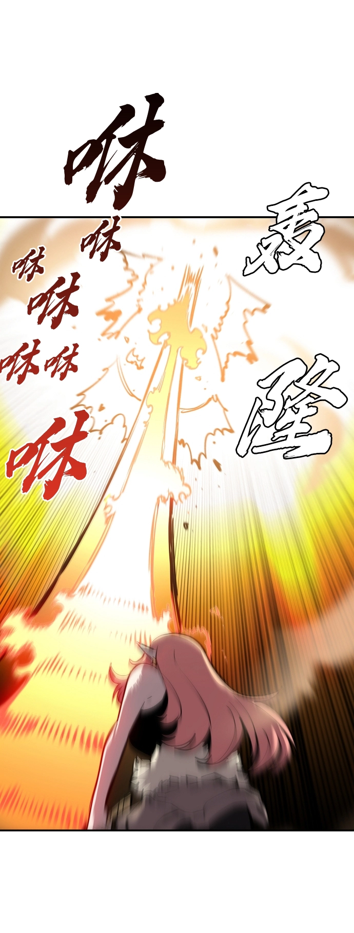 第123话51