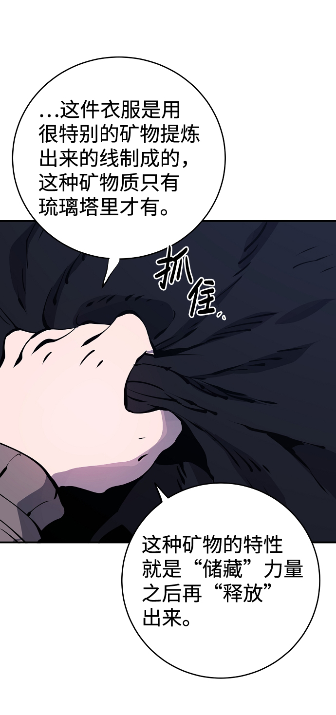 第42话37