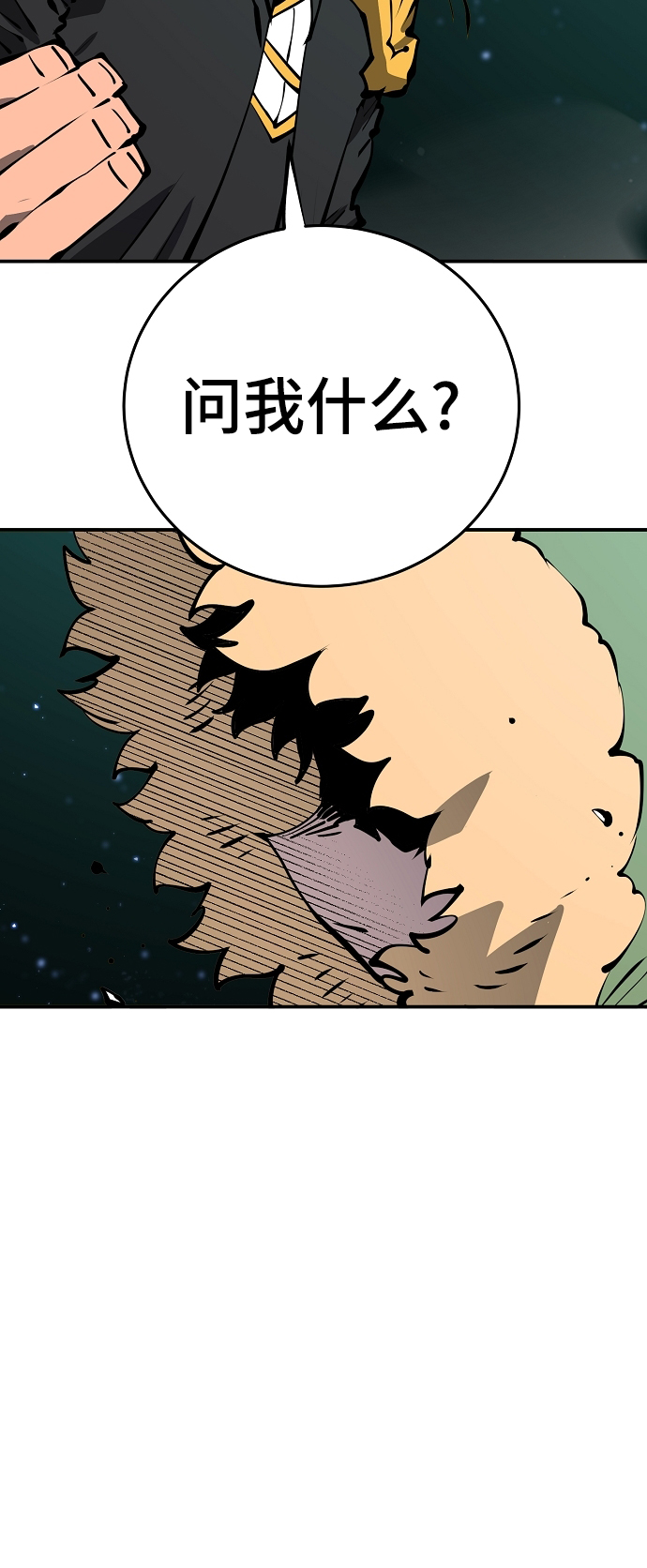 第94话53