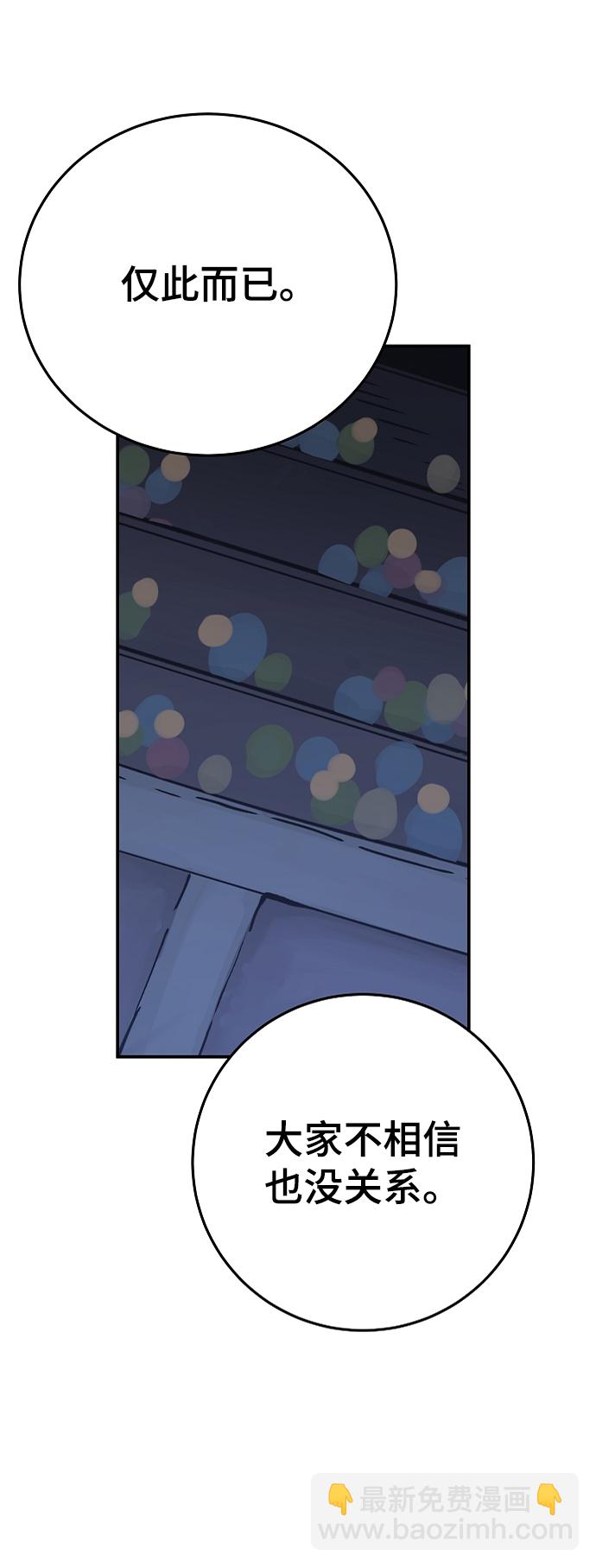第110话39
