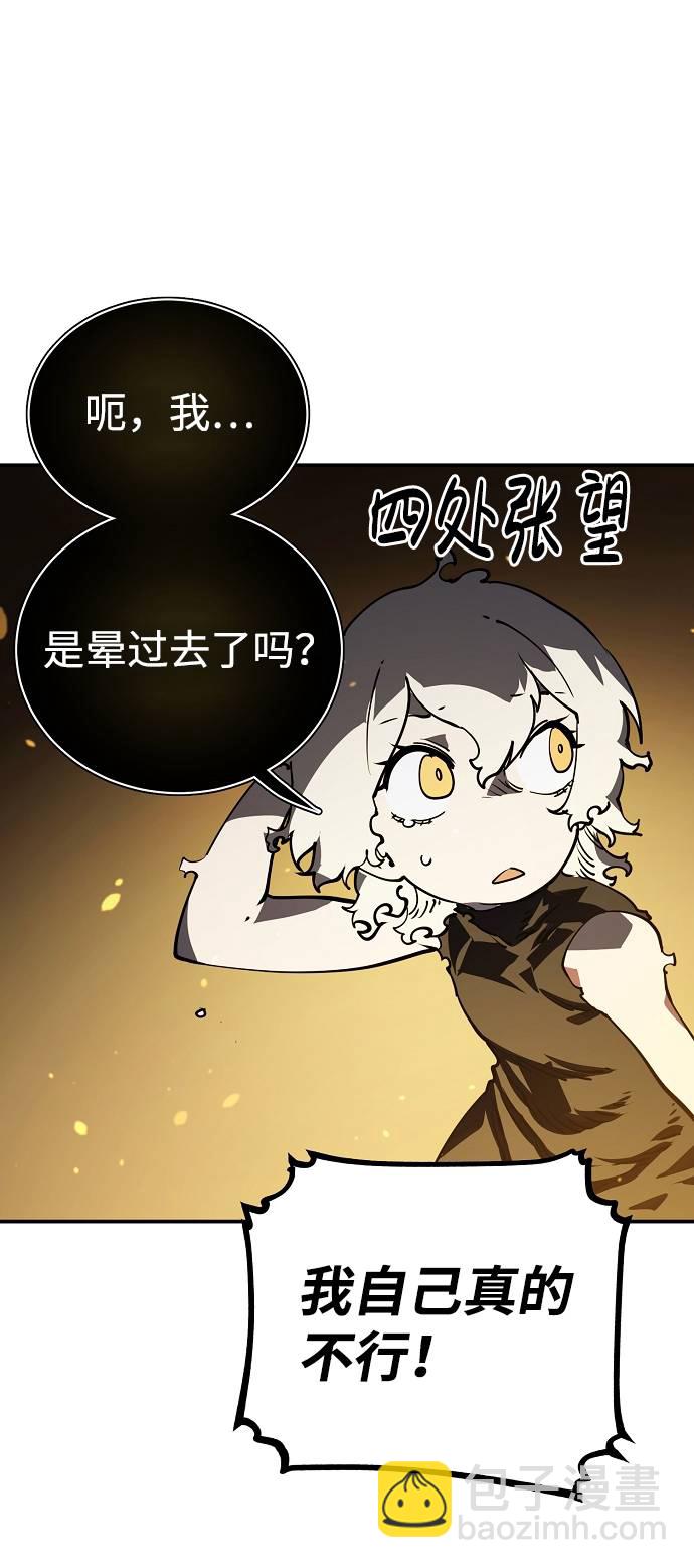 第23话34