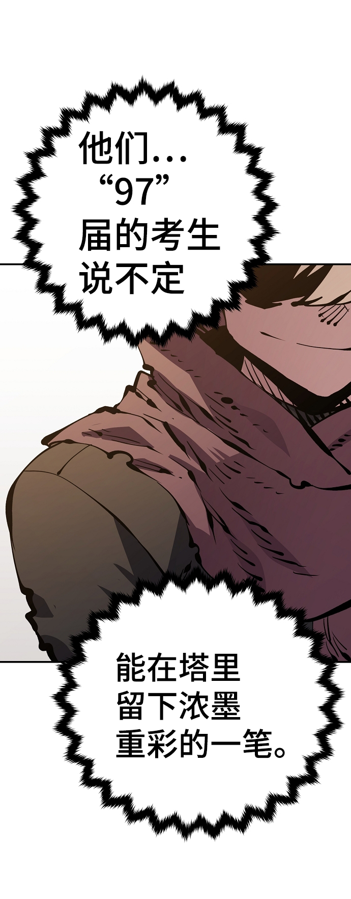 第69话81
