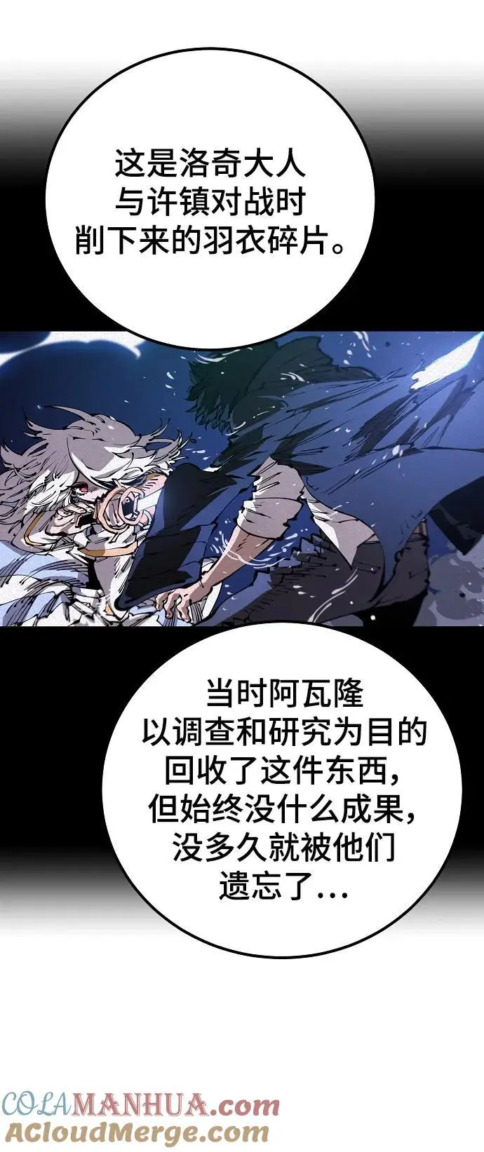 第180话57