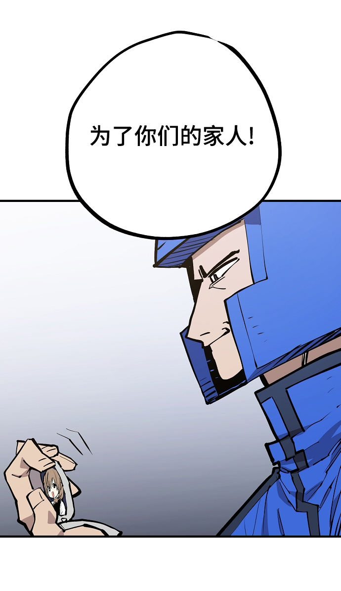 第130话60