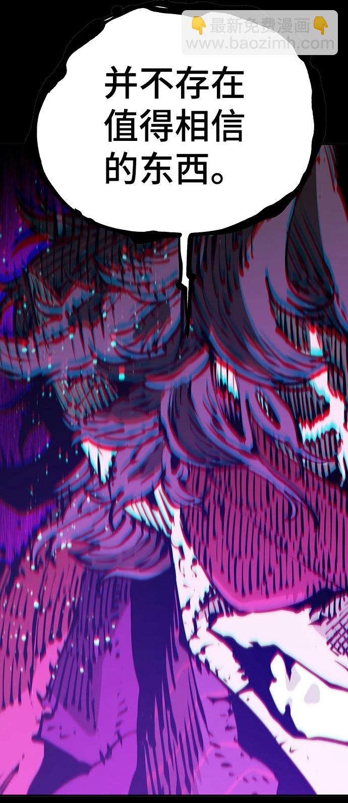 第69话18