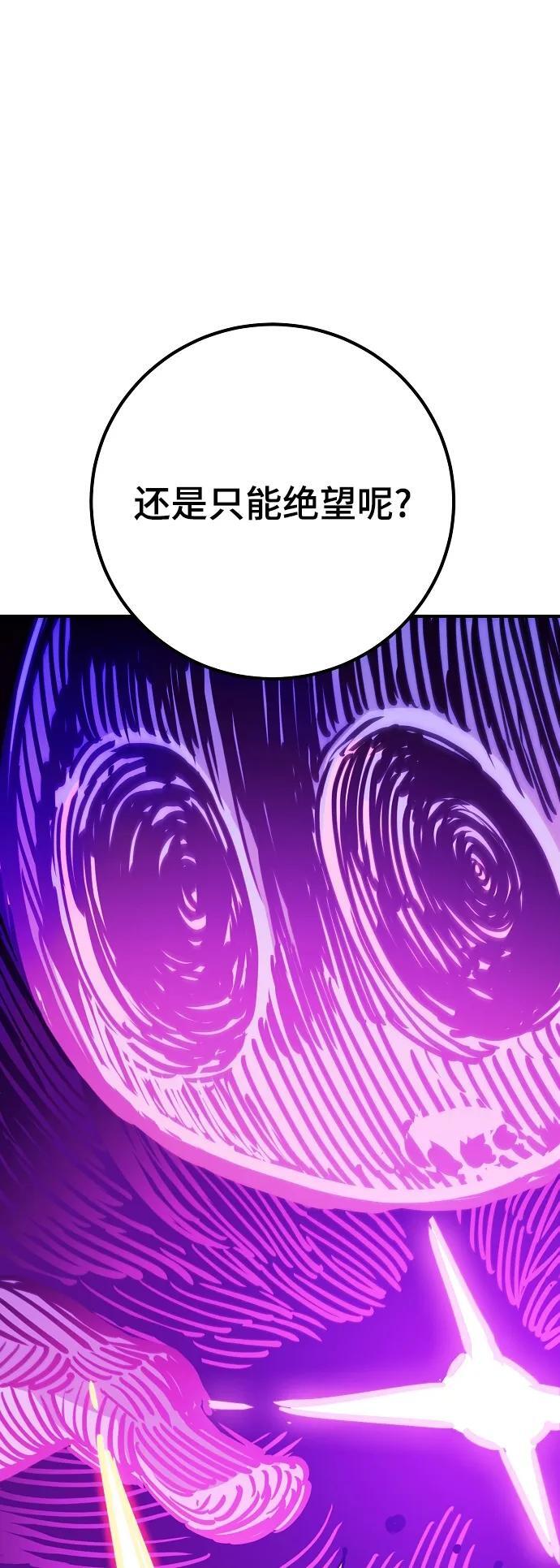 第167话31