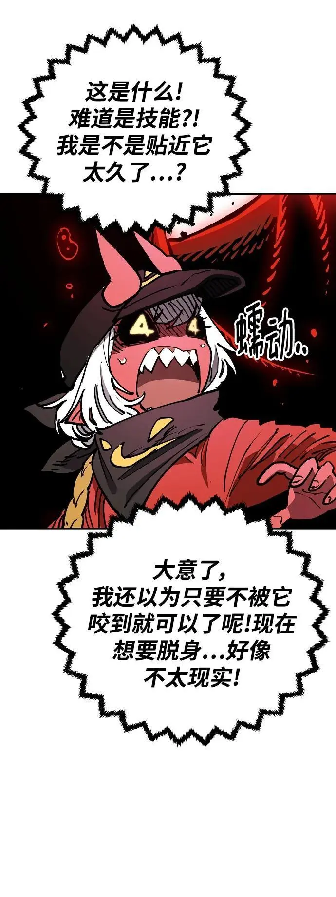 第186话40