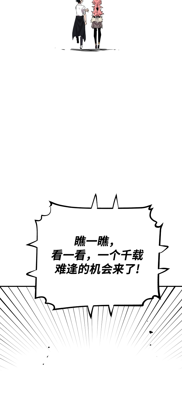 第122话75