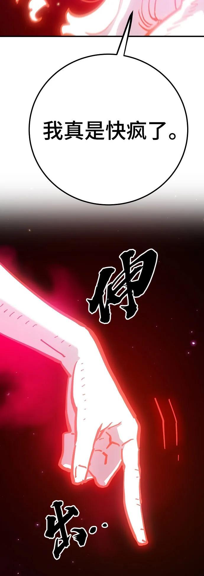 第168话77