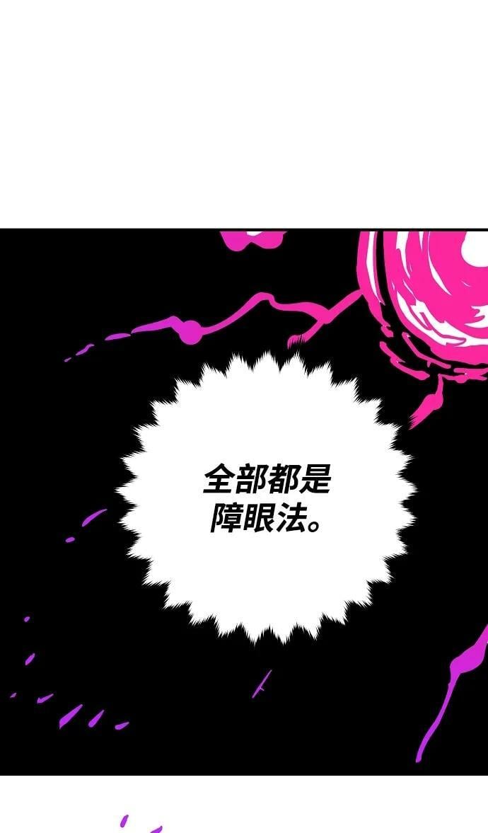 第145话85