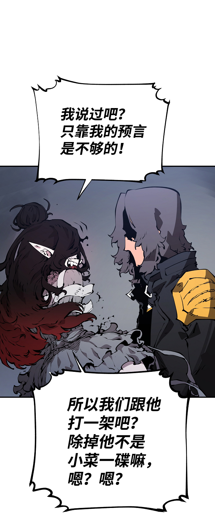 第49话9