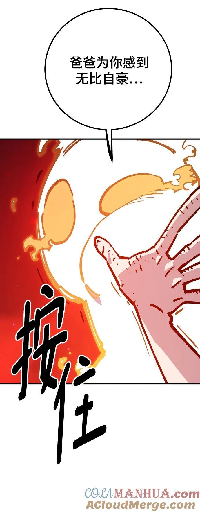 第167话51