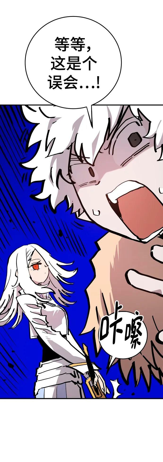 第161话43