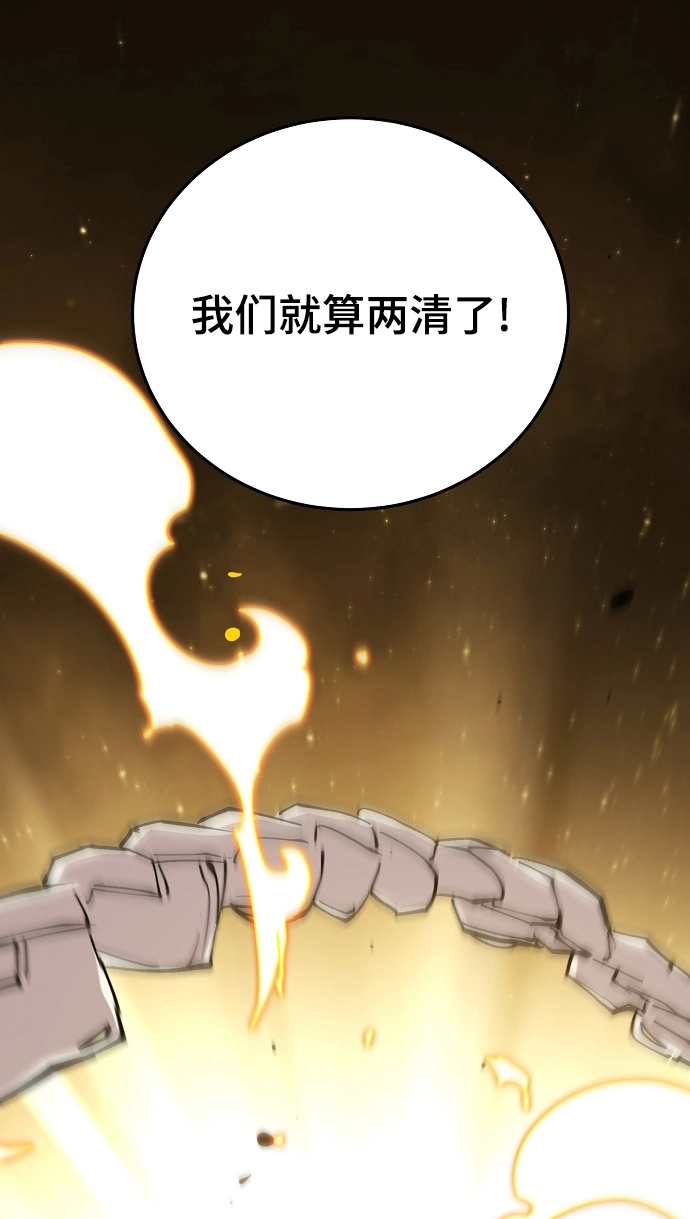 第125话93