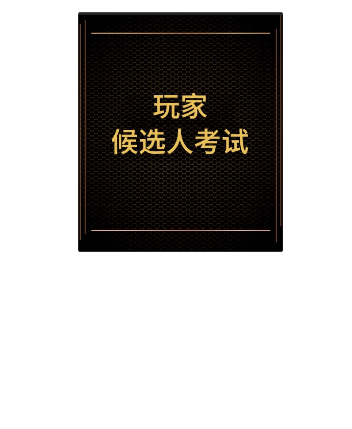 第13话41