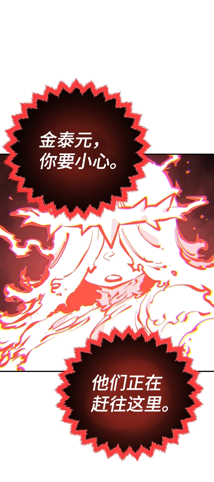 第100话35