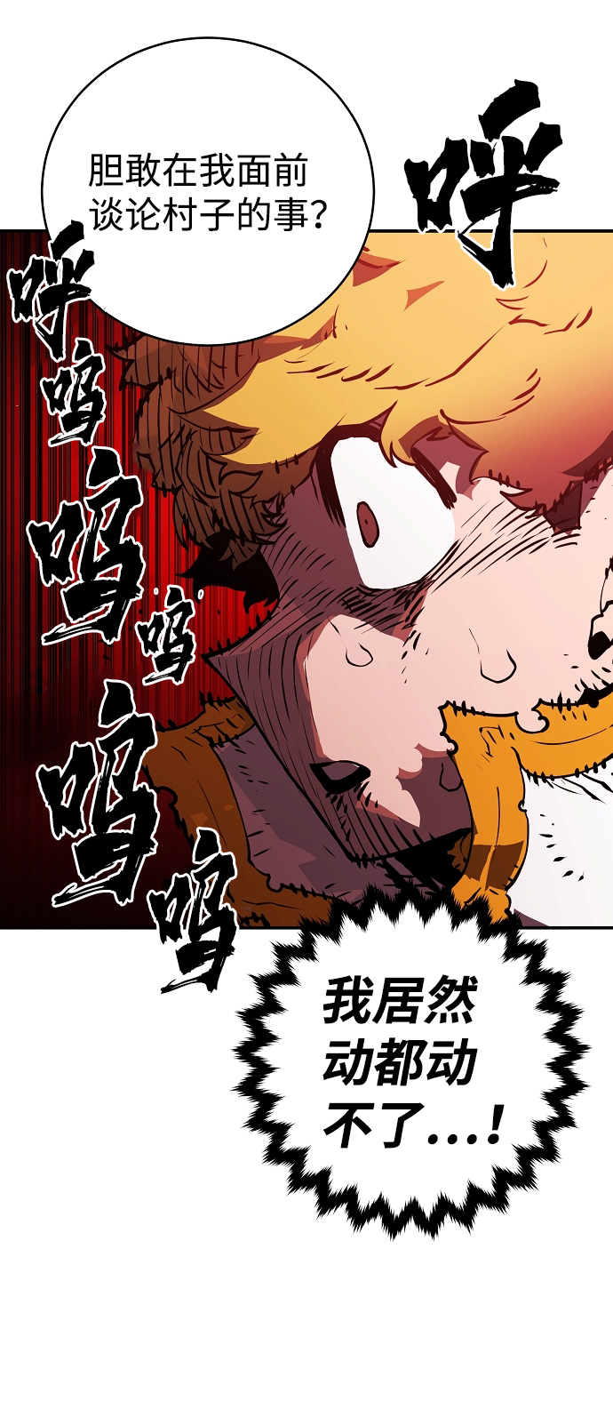 第21话27