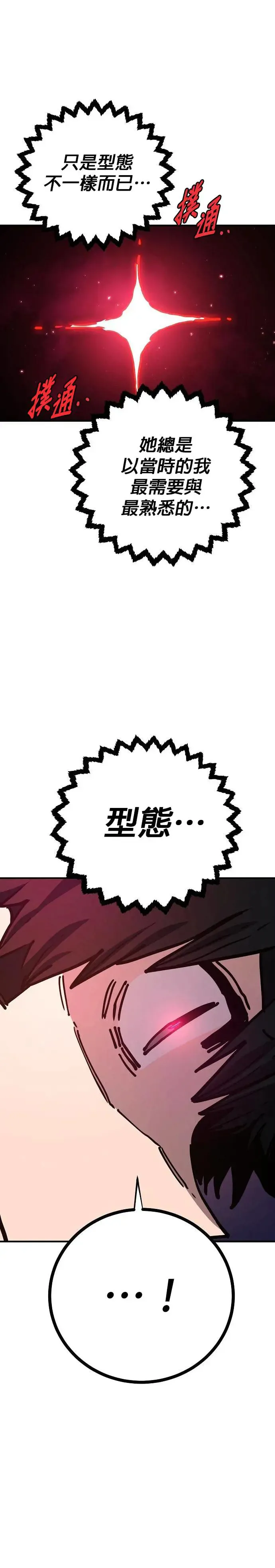 第189话14