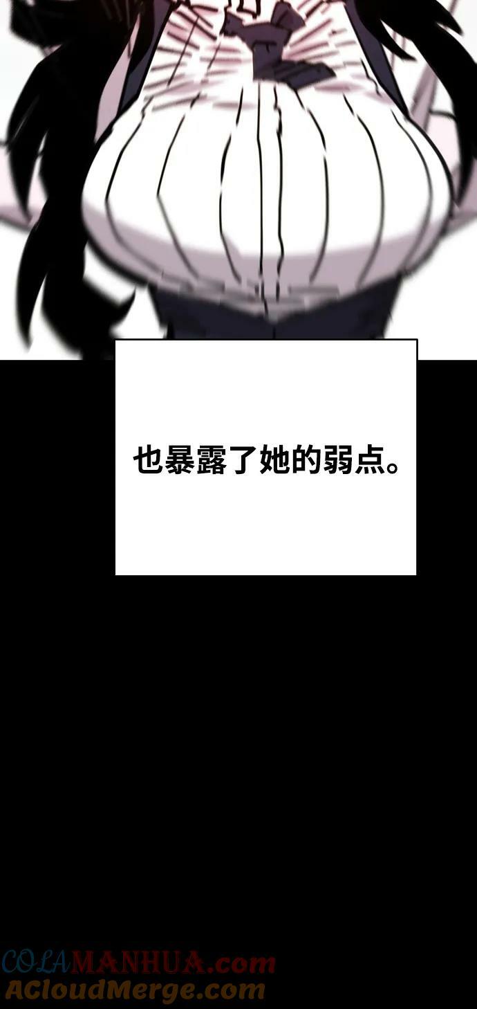 第154话9