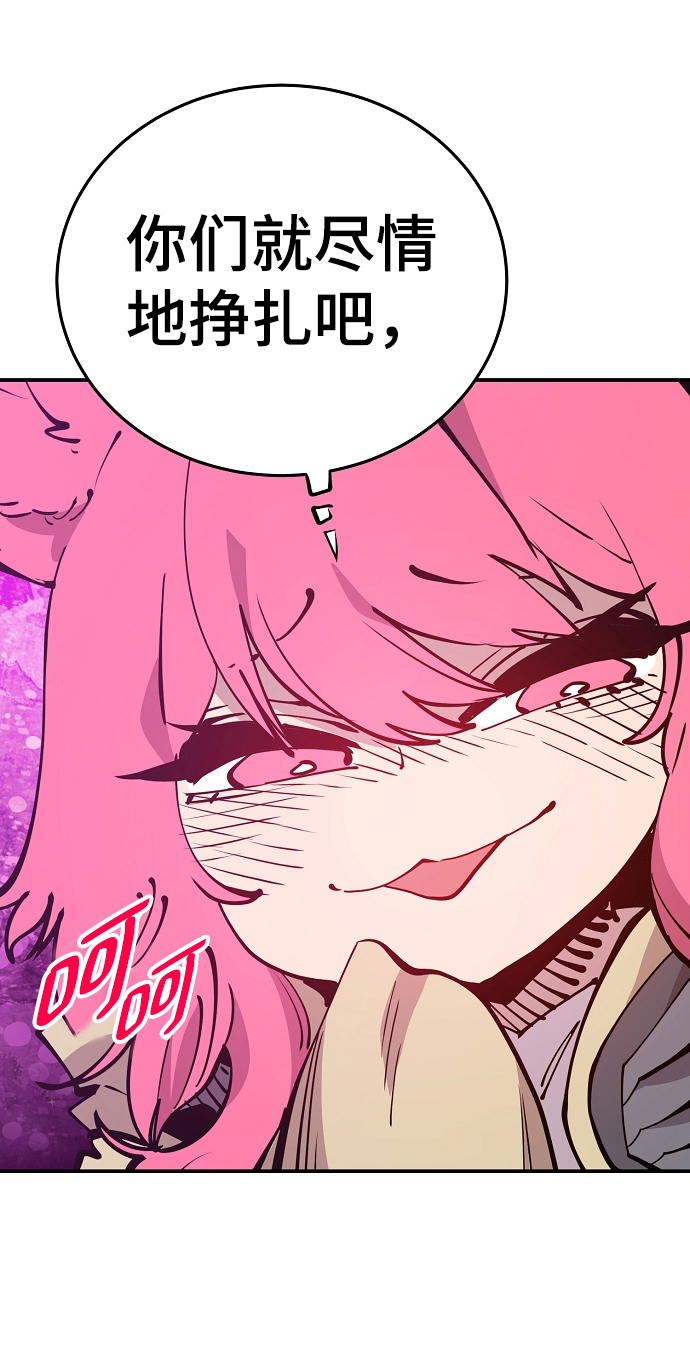 第92话7
