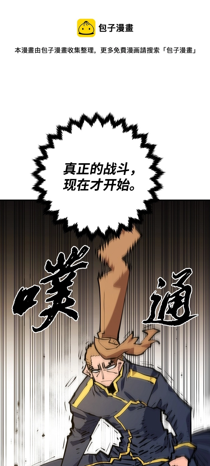 第133话98