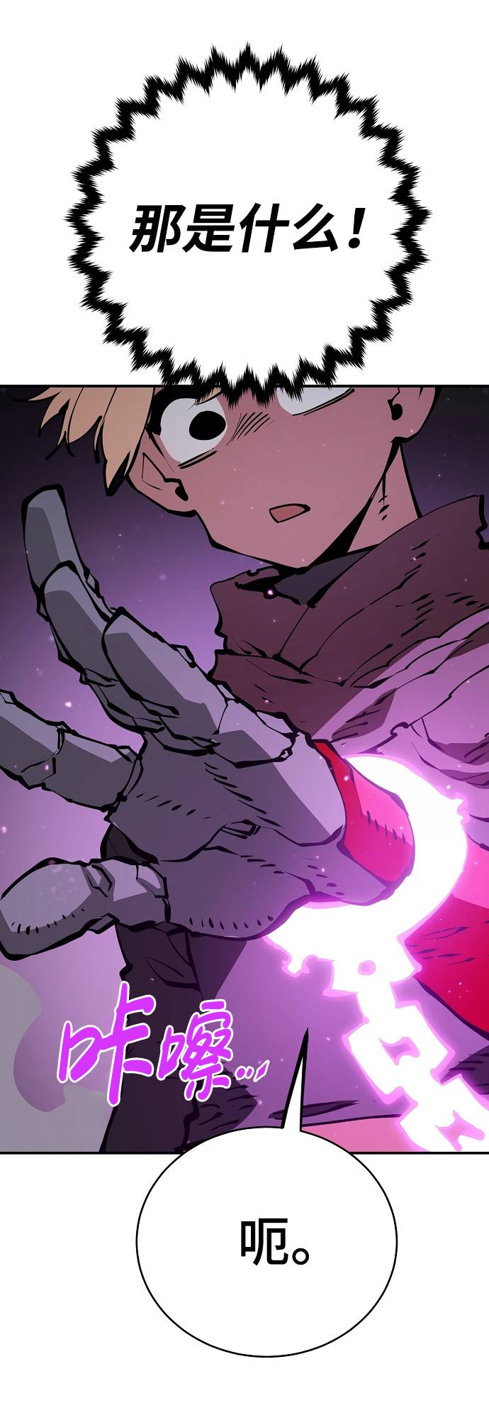 第54话35