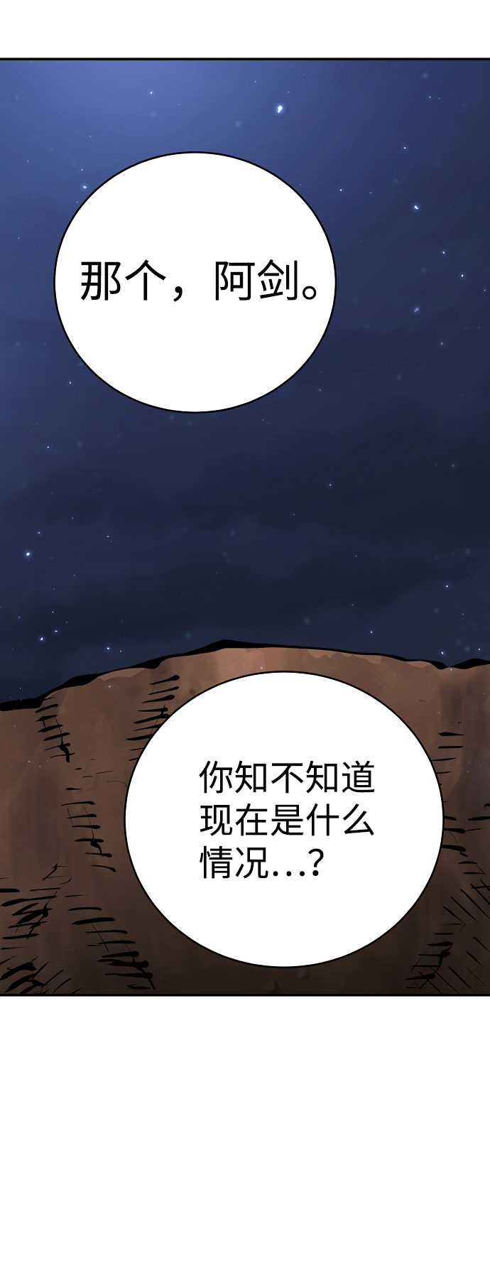 第62话16