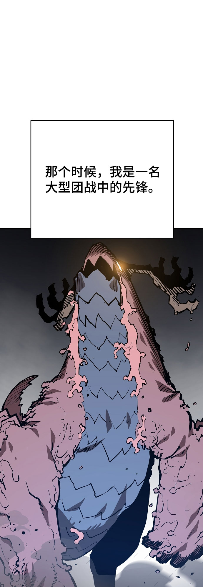 第129话46