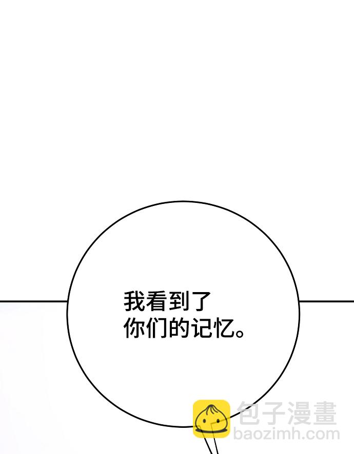 第118话29