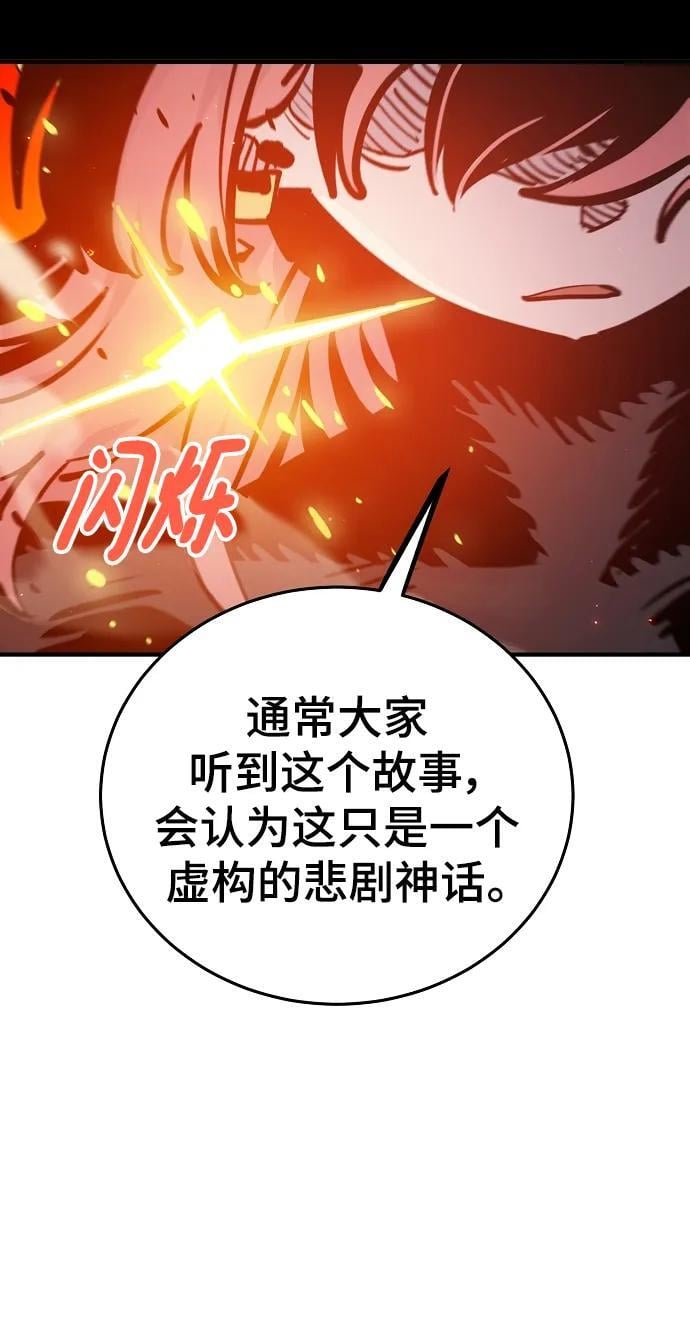 第165话11