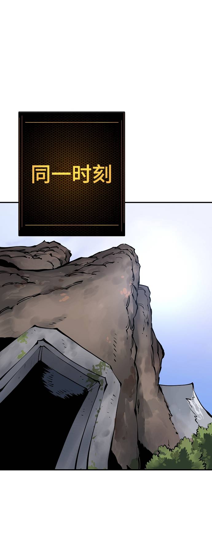 第44话38