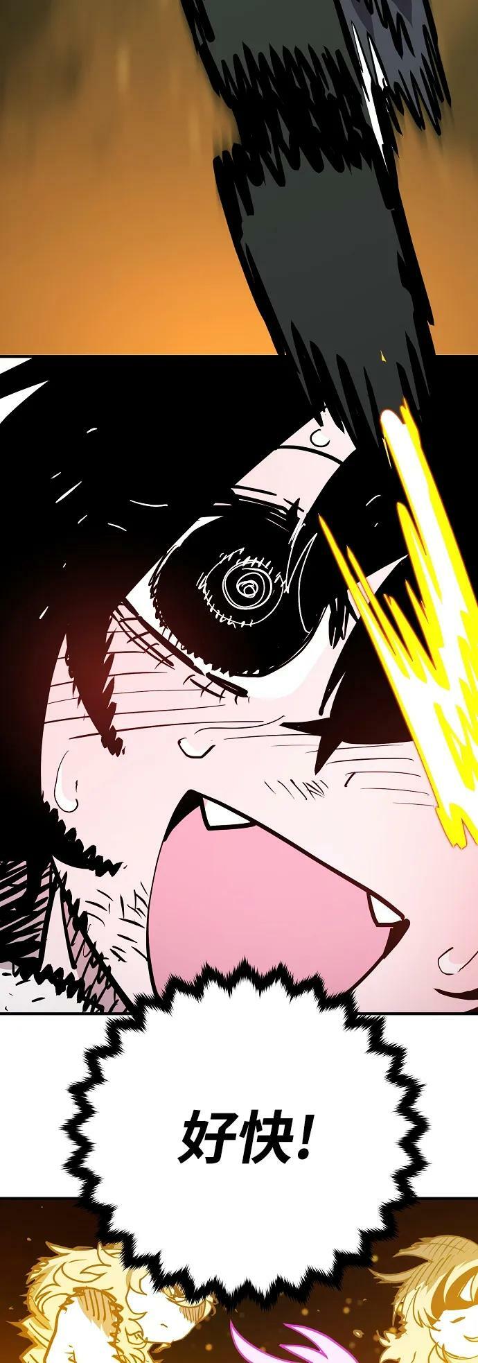 第152话35
