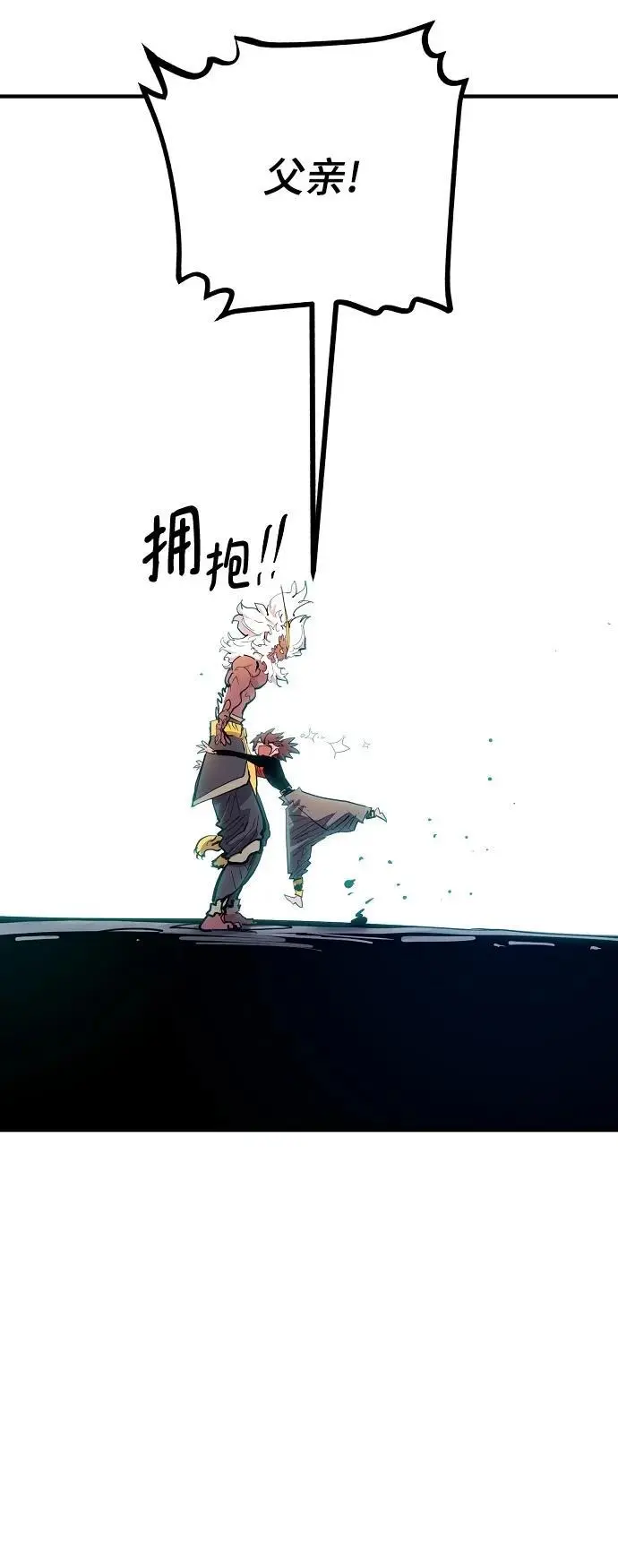 第176话64