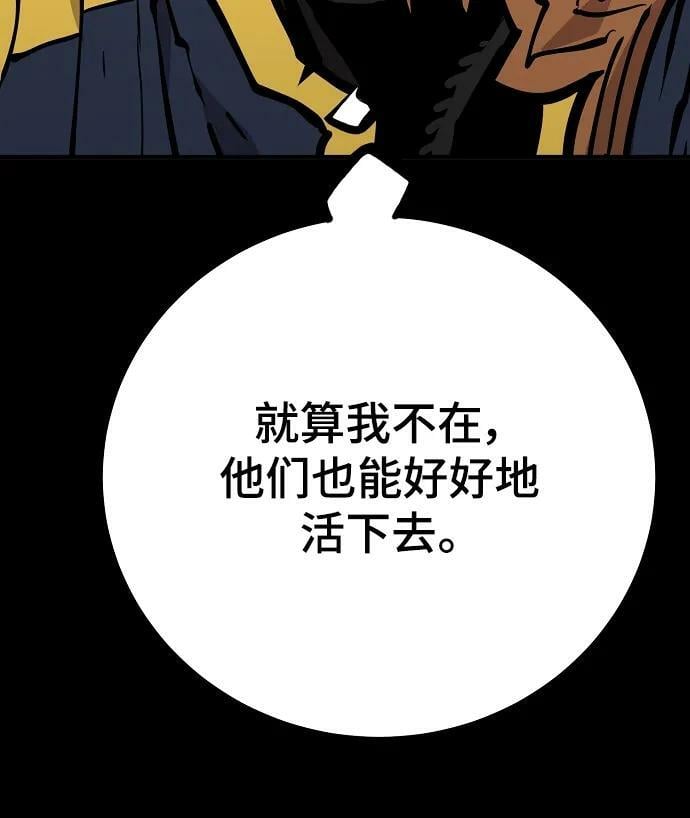 第148话82