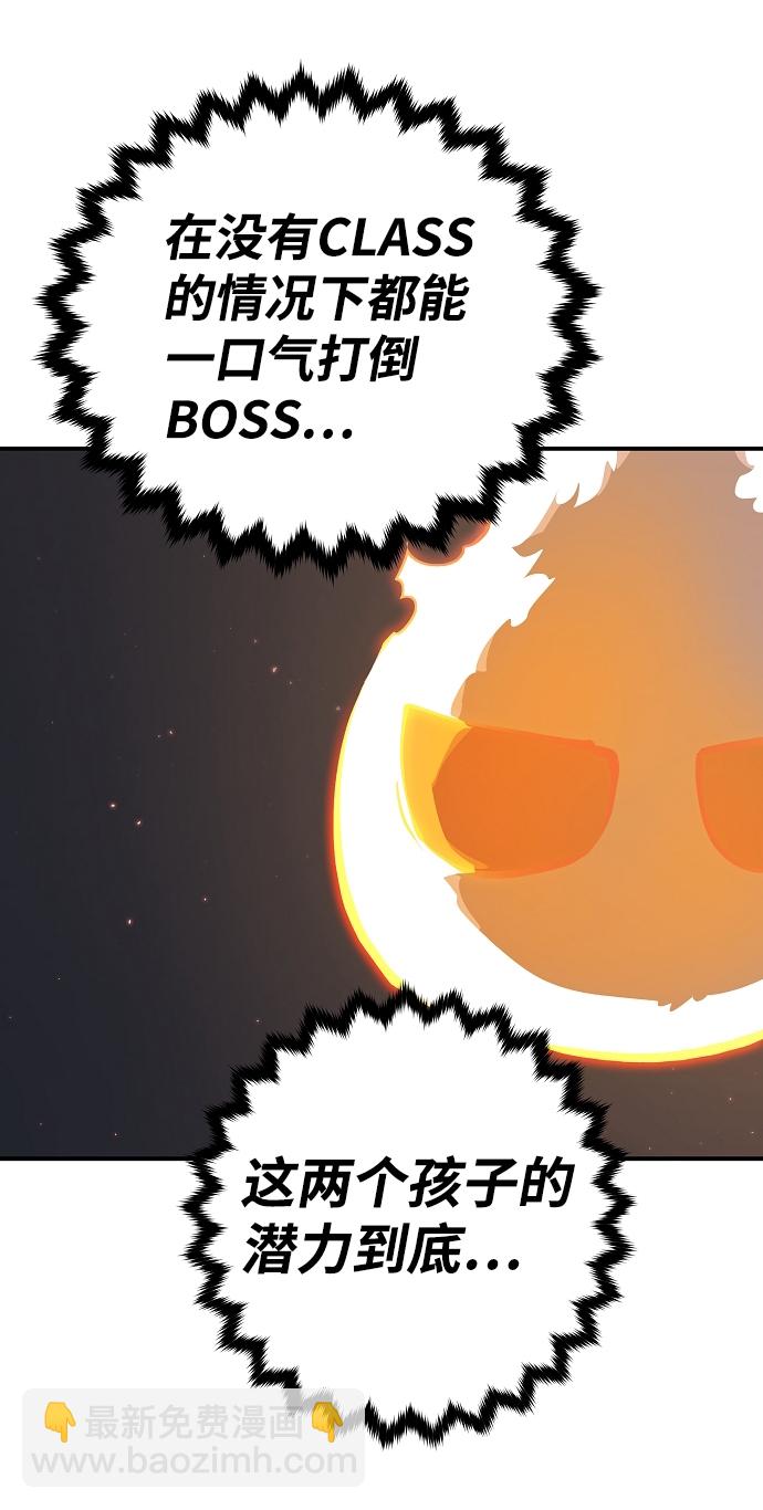 第47话9