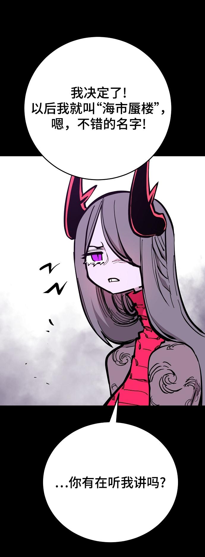 第142话56