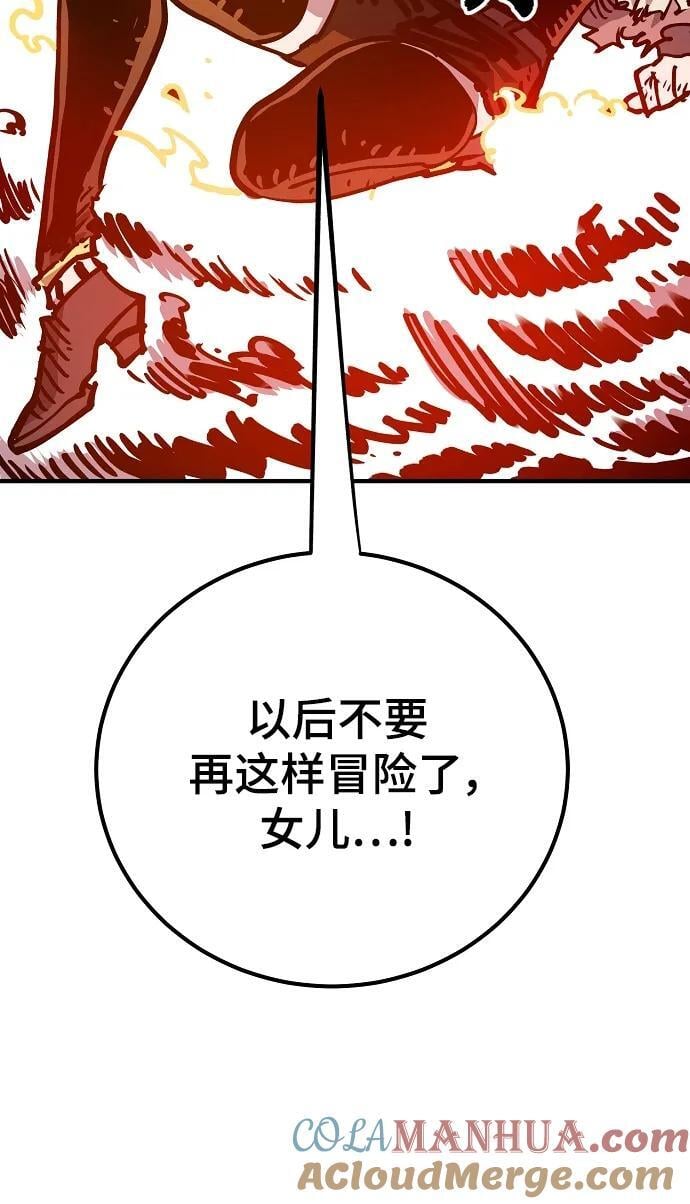 第166话66